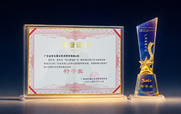 喜訊！宏山激光斬獲“廣東機(jī)質(zhì)之光”質(zhì)量成果特等獎(jiǎng)和二等獎(jiǎng)